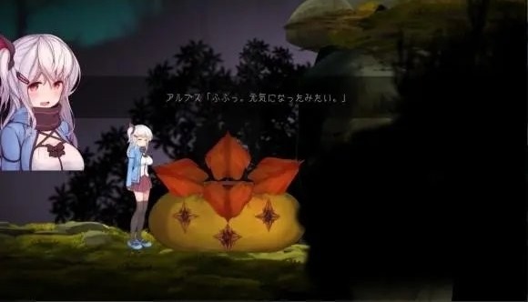 阿尔卑斯危险的森林完整版