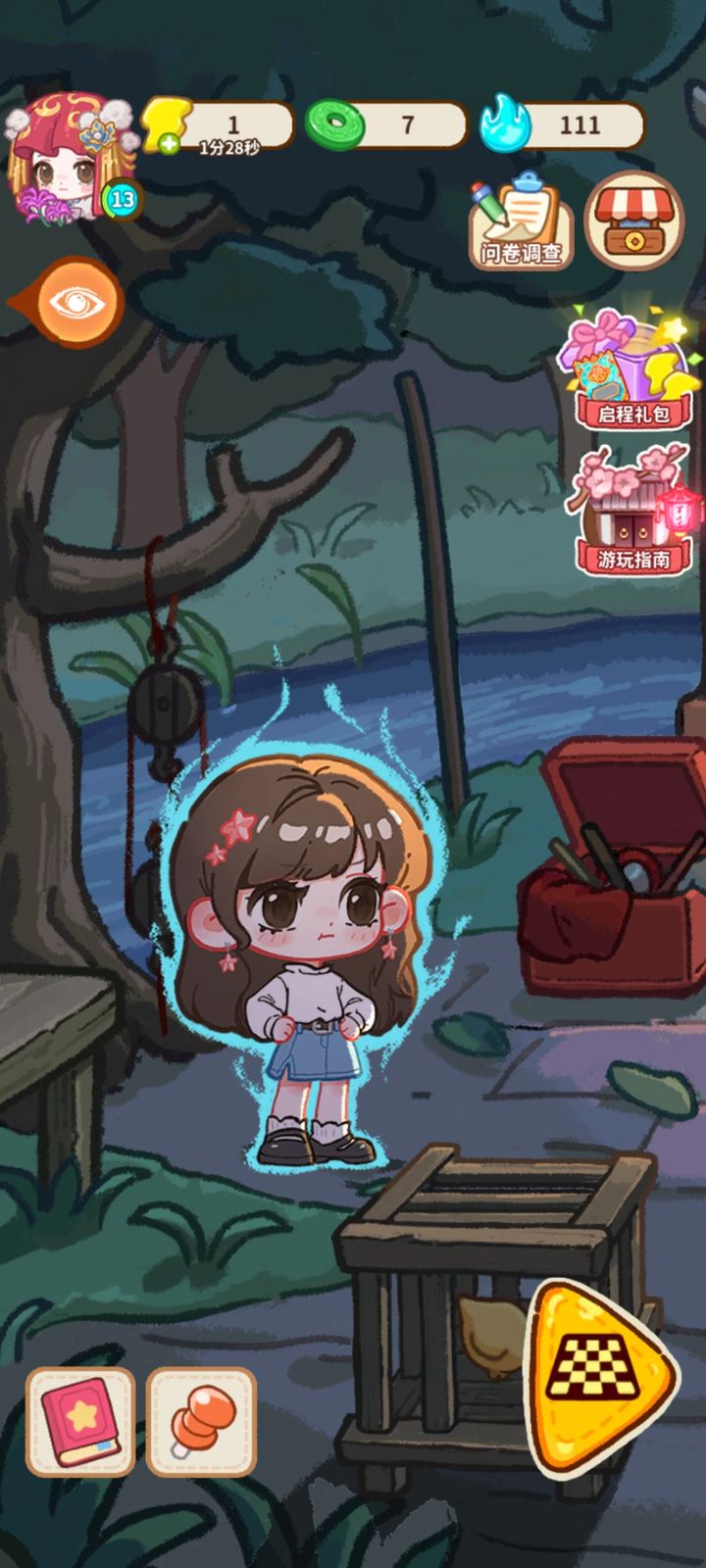 萤火夜话完整版