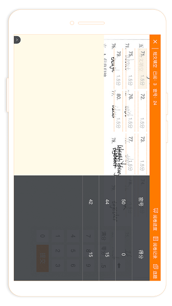 ESA阅卷2026最新版