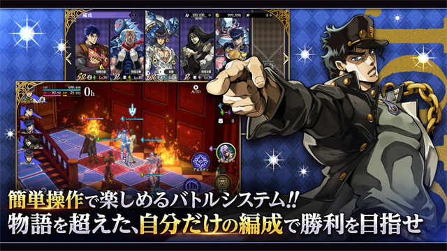 jojo的奇妙冒险欧拉欧拉波纹疾走去更新版