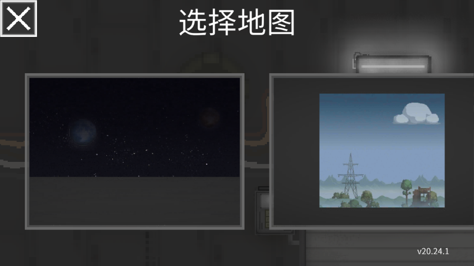 甜瓜游乐场官方版