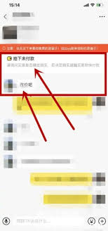 咸鱼改价格不影响权重的方法