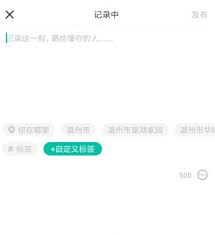 Soul瞬间怎么置顶