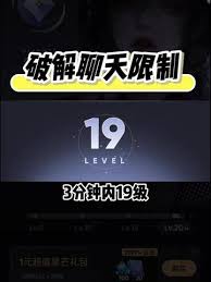 星野每日聊天上限究竟是多少