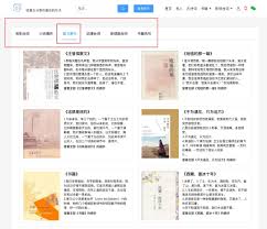 句子控怎么找到收藏的作品