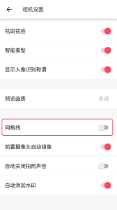 谷歌相机如何设置显示网格九宫格