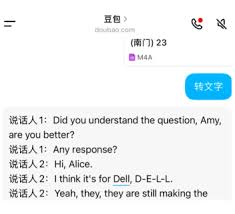 豆包录音转文字工具在哪找