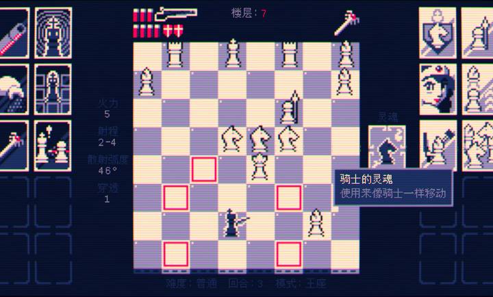 霰弹国王：终局将死免广告版