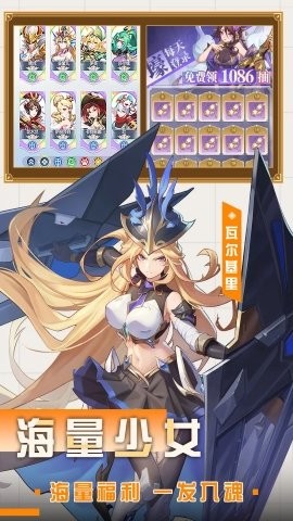 深渊突击国际版