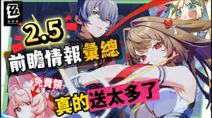 绝区零叶瞬光怎么培养