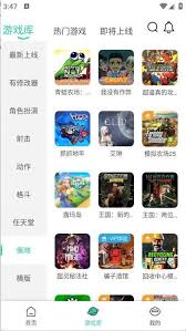 饺子云如何搜索游戏