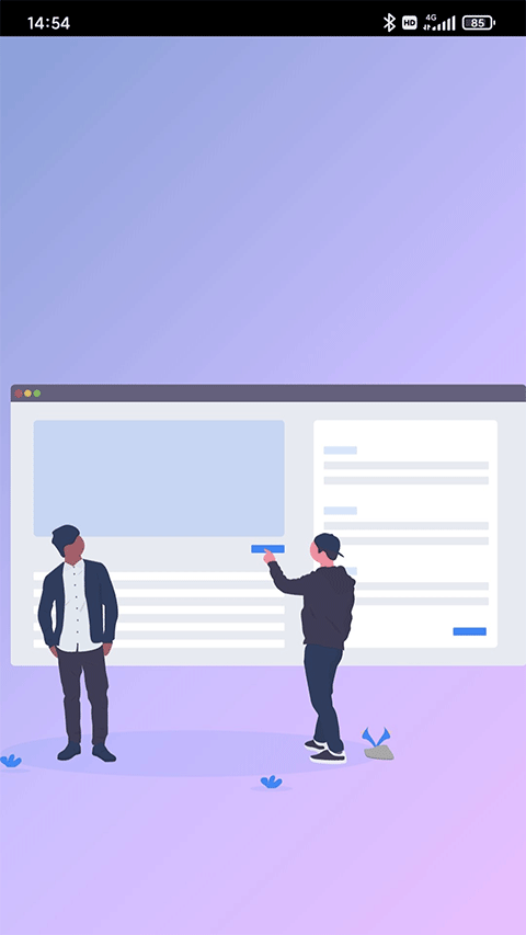 思源笔记免费正版