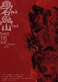 2025易烊千玺演唱会时间表是什么