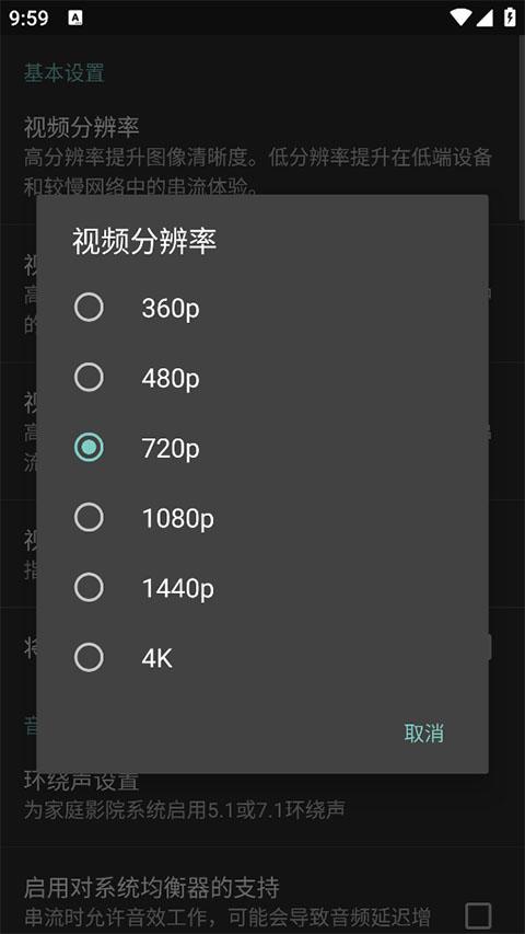Moonlight官方正版