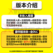 指环王夏尔传说怎么购买