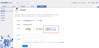 新浪邮箱注册入口官网在哪