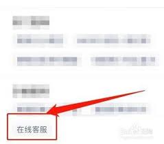 云课堂智慧职教怎么解封