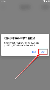 鲨鱼剧场app如何下载电影
