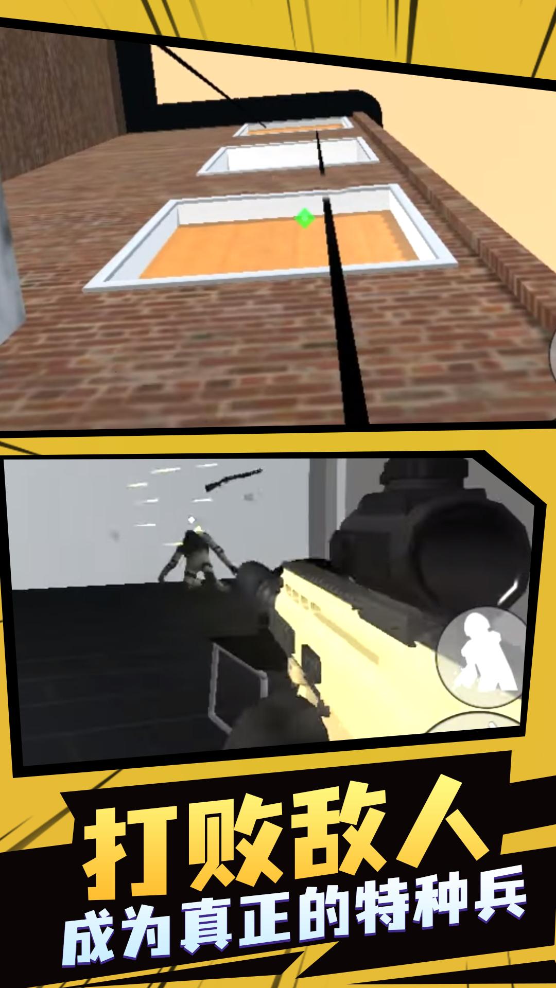 飞虎队模拟器2正版