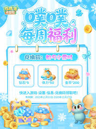 珍珠海大冒险体力优先使用怎么推荐