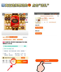 淘宝送礼8.5折究竟是什么意思