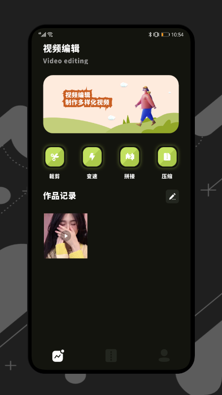 桃花视频会员免登录