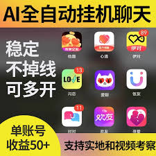 如何获得他趣聊天卡