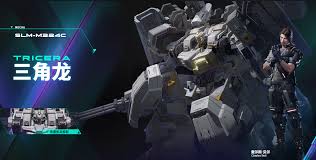 解限机全机甲类型有哪些特点