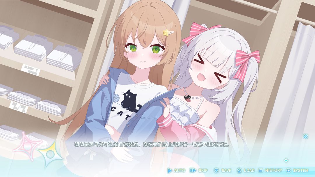 永恒与星辰与日常官方版