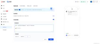 快手怎样设置自动回复私信