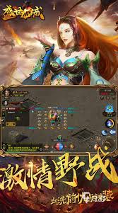 盛世龙城沙城争霸怎么玩