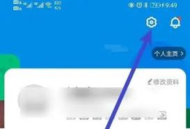 少儿趣配音app如何开启粉丝关注