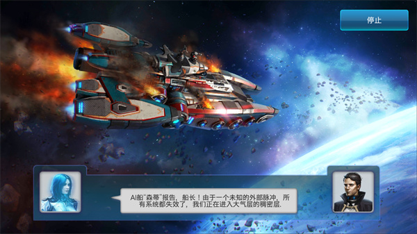 回收工厂存档版