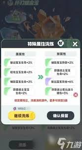 曙光重临精力如何恢复