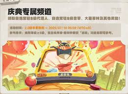 绝区零2.0版本有什么活动