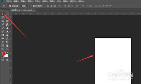 ps2020如何新建画布