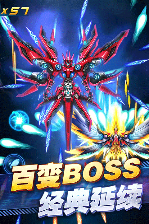 王牌机战高画质版