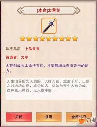 想不想修真神界BOSS与魔怪强度如何