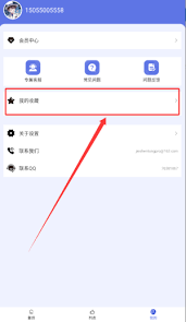 彩虹主题壁纸如何查看收藏