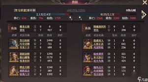 封神开天龙须虎如何搭配阵容