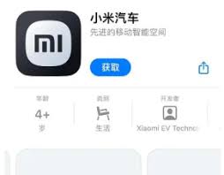 小米汽车app怎么绑定银行卡