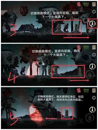 街漓芳传第三章怎么通关