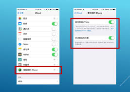 iPhone手机丢了如何找回