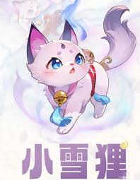 灵兽大冒险推荐哪个灵兽骑乘