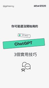 疯读极速版如何查看隐私