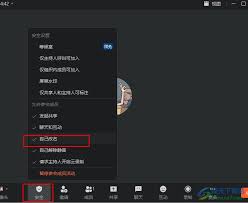 钉钉会议无法加入怎么办