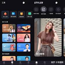 手机作图修图软件哪个好