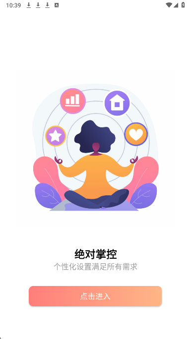 小益智能会员免登录