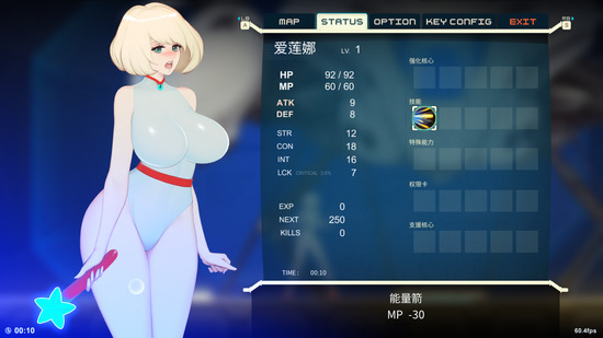 异形探索免广告版