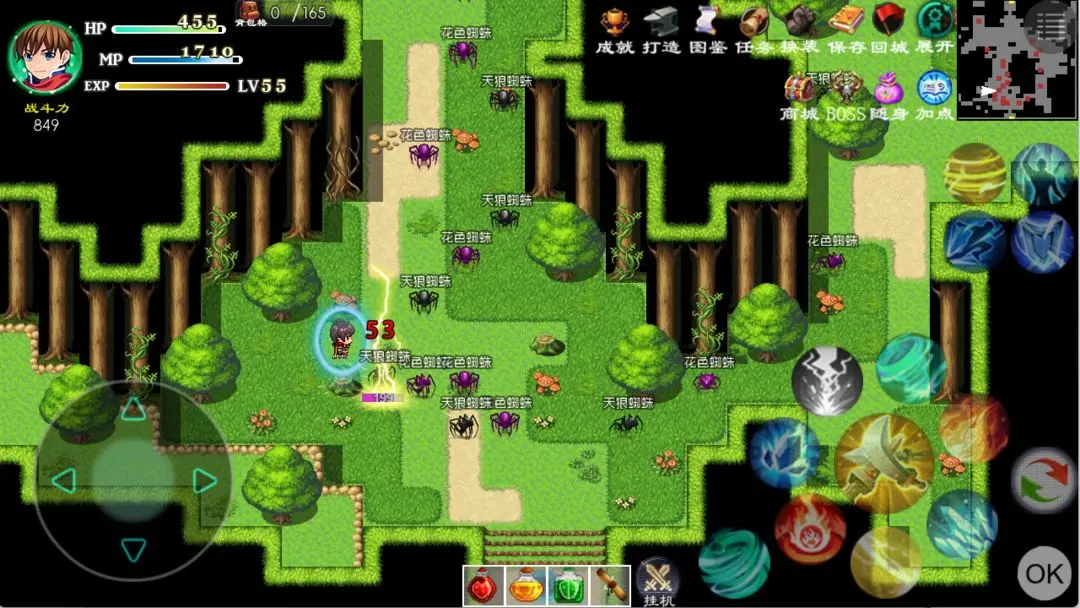 玛法传说2去更新版